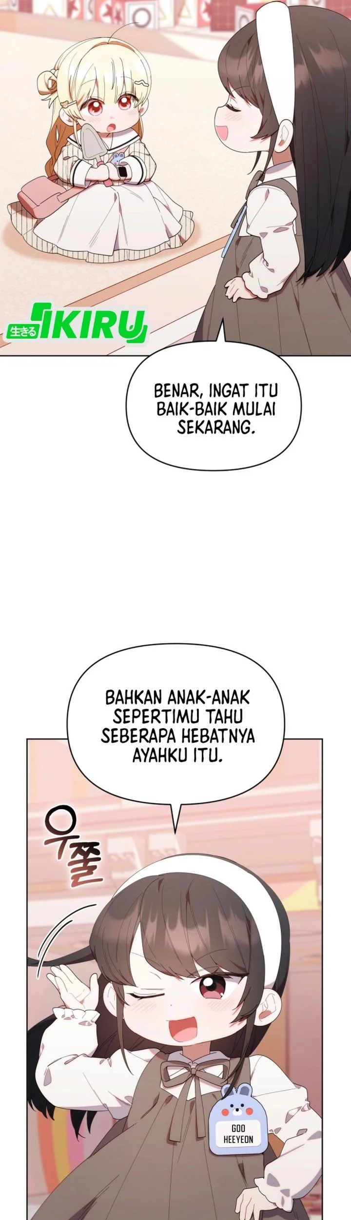 Dungeons and Crayons Chapter 47 Gambar 14