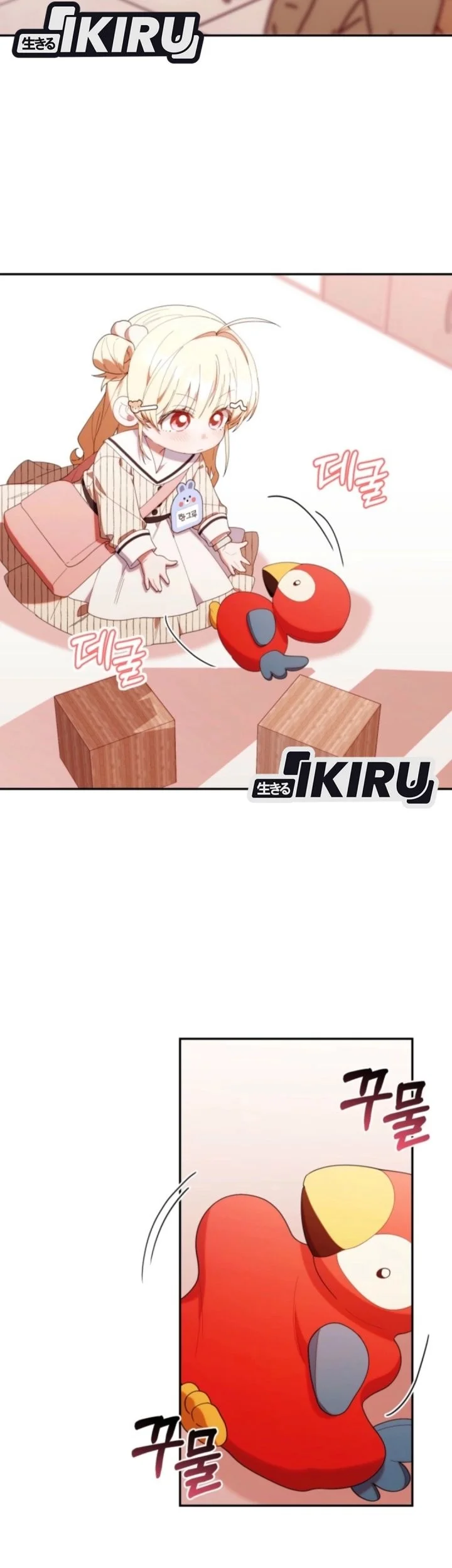 Dungeons and Crayons Chapter 48 Gambar 29