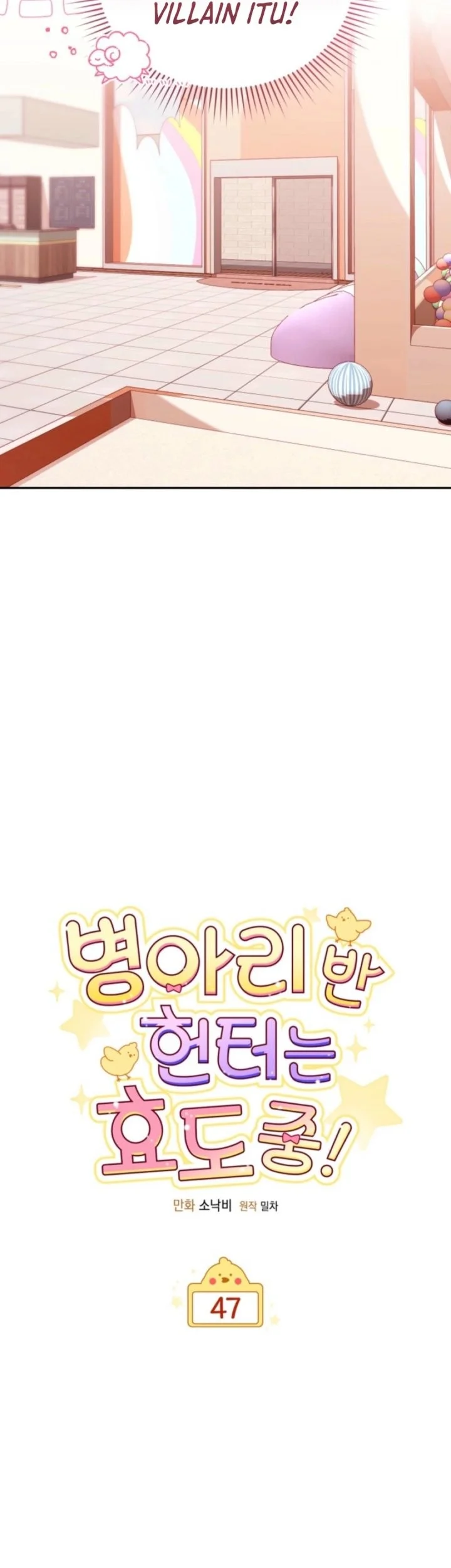 Dungeons and Crayons Chapter 48 Gambar 33