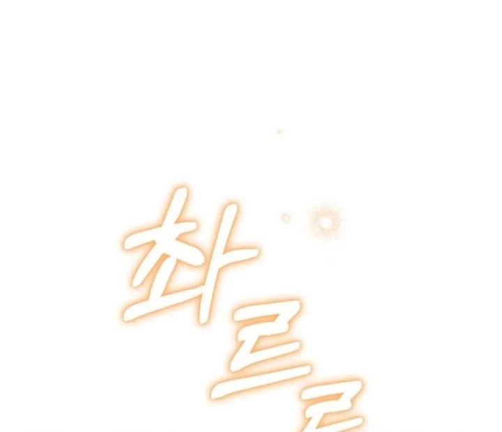 Dungeons and Crayons Chapter 48 Gambar 42