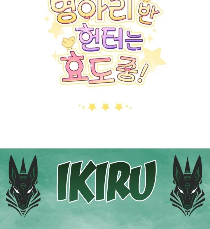 Dungeons and Crayons Chapter 48 Gambar 66