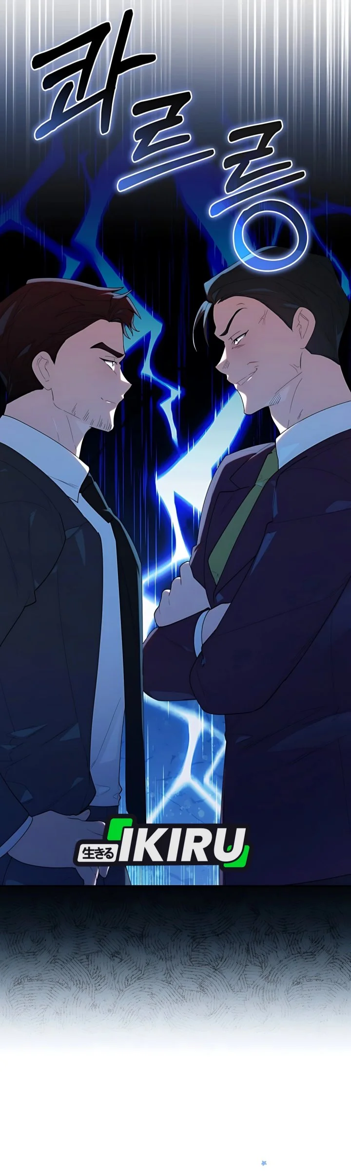 Dungeons and Crayons Chapter 50 Gambar 52