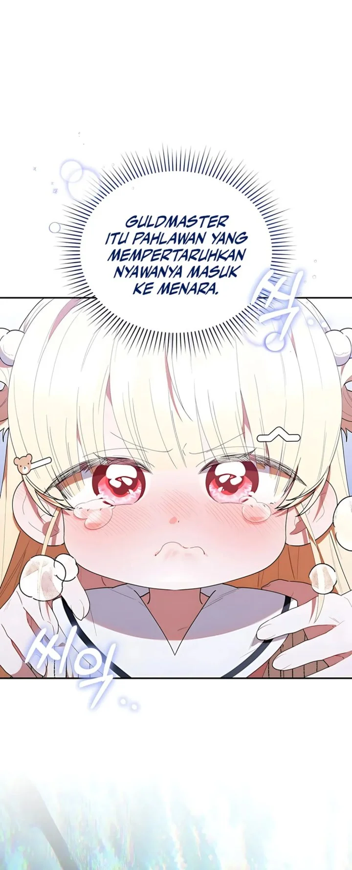 Dungeons and Crayons Chapter 51 Gambar 16