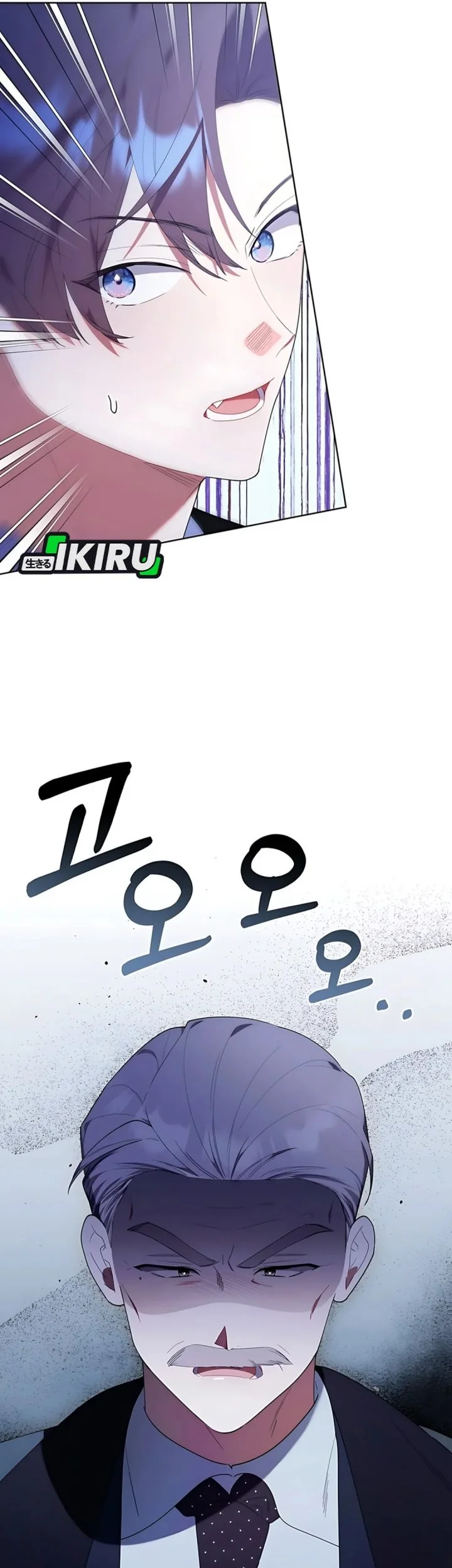 Dungeons and Crayons Chapter 51 Gambar 22