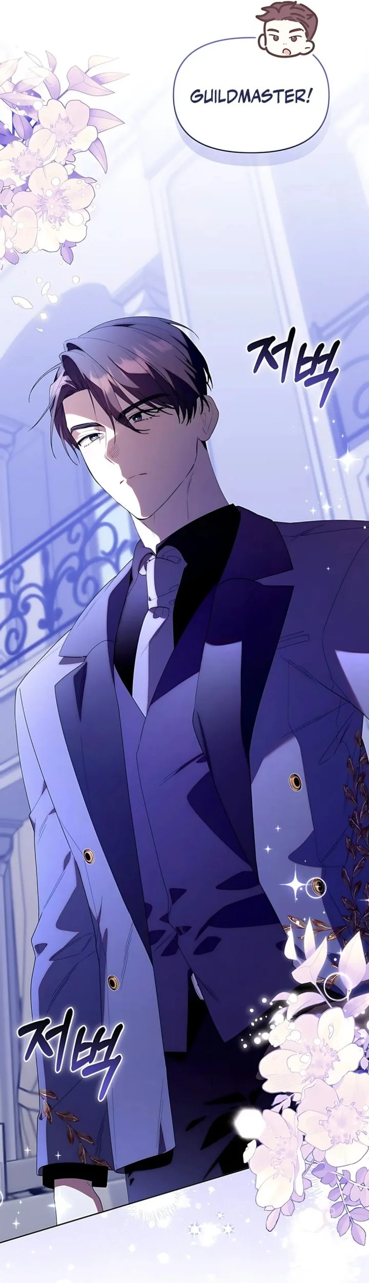 Dungeons and Crayons Chapter 52 Gambar 15