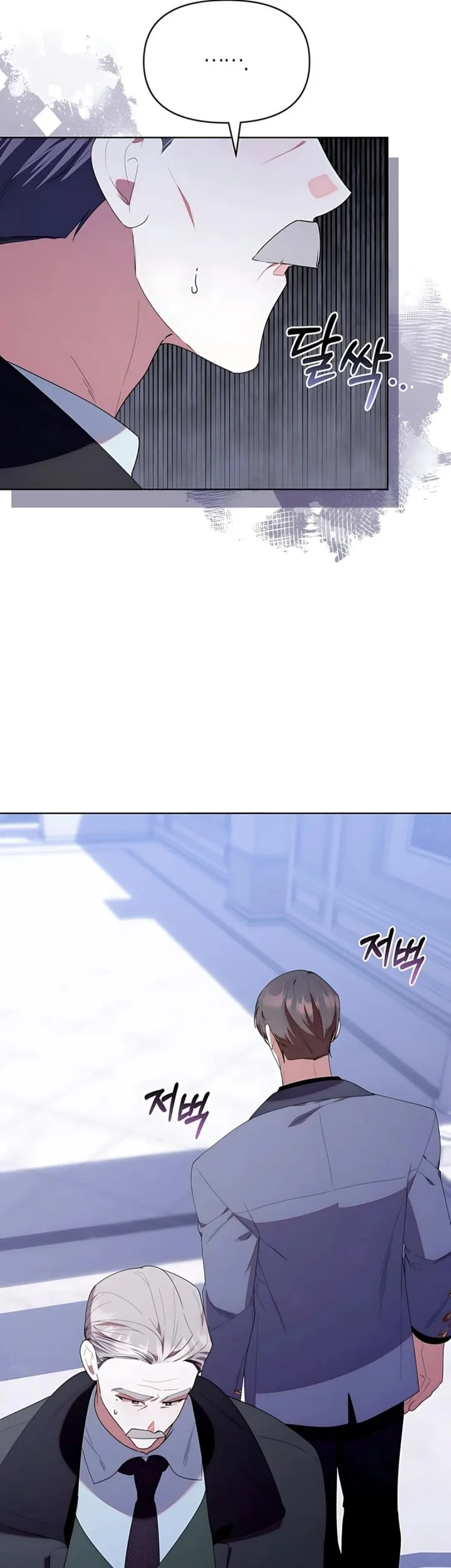 Dungeons and Crayons Chapter 53 Gambar 56