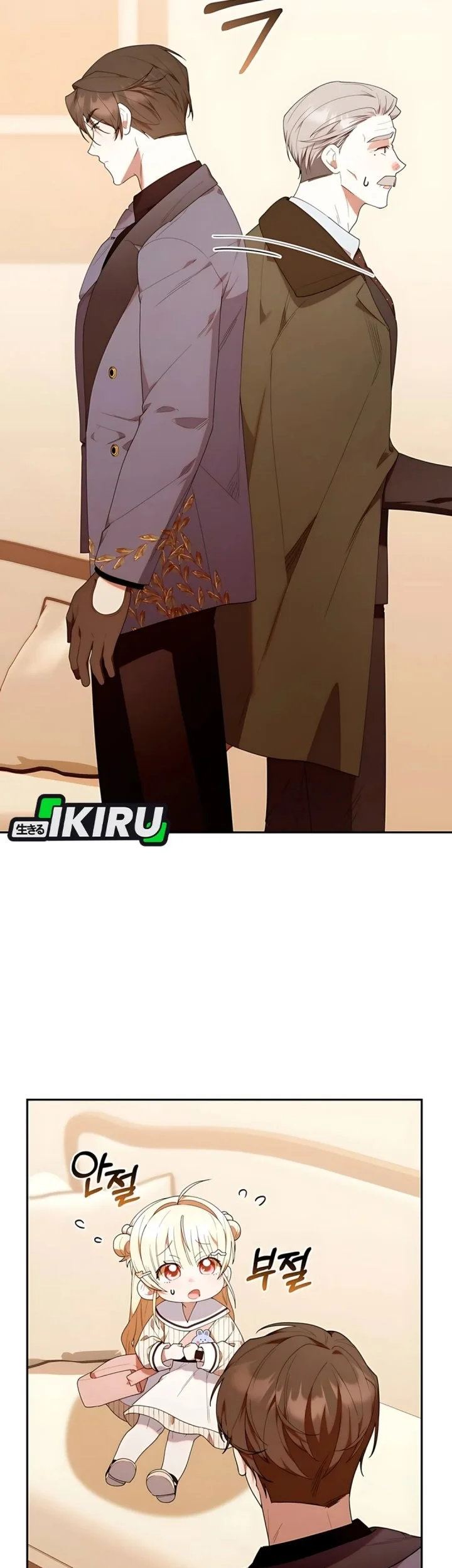 Dungeons and Crayons Chapter 53 Gambar 7