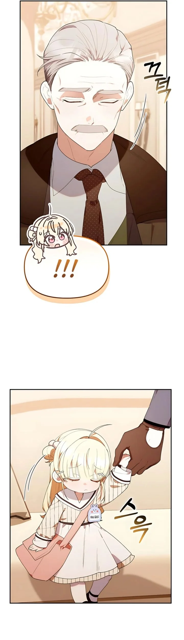 Dungeons and Crayons Chapter 53 Gambar 11