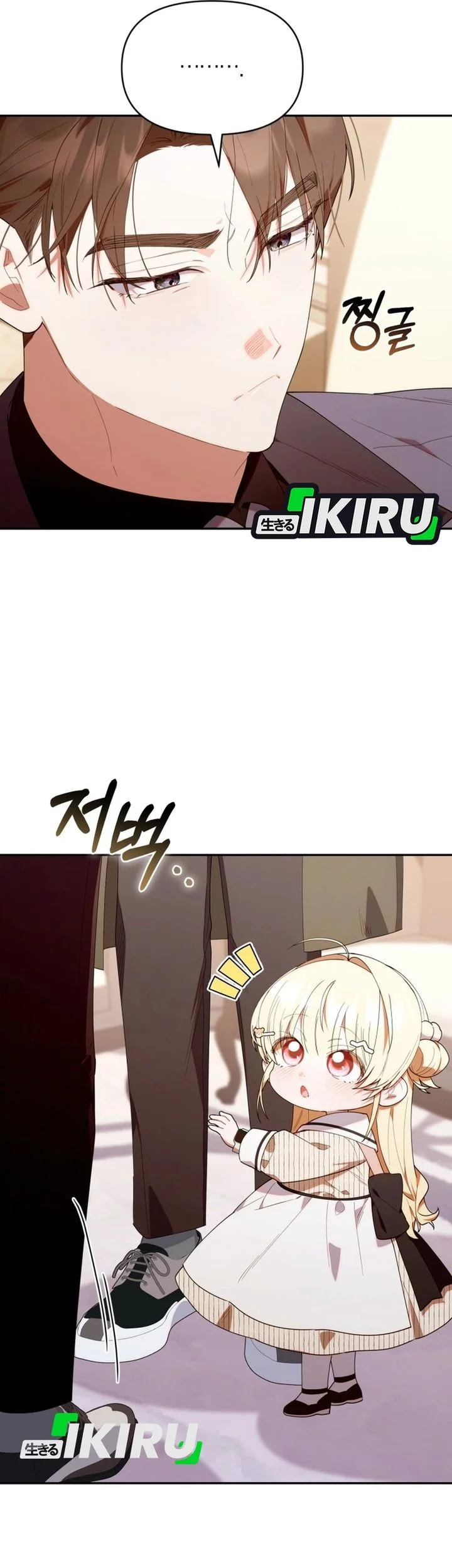 Dungeons and Crayons Chapter 54 Gambar 39