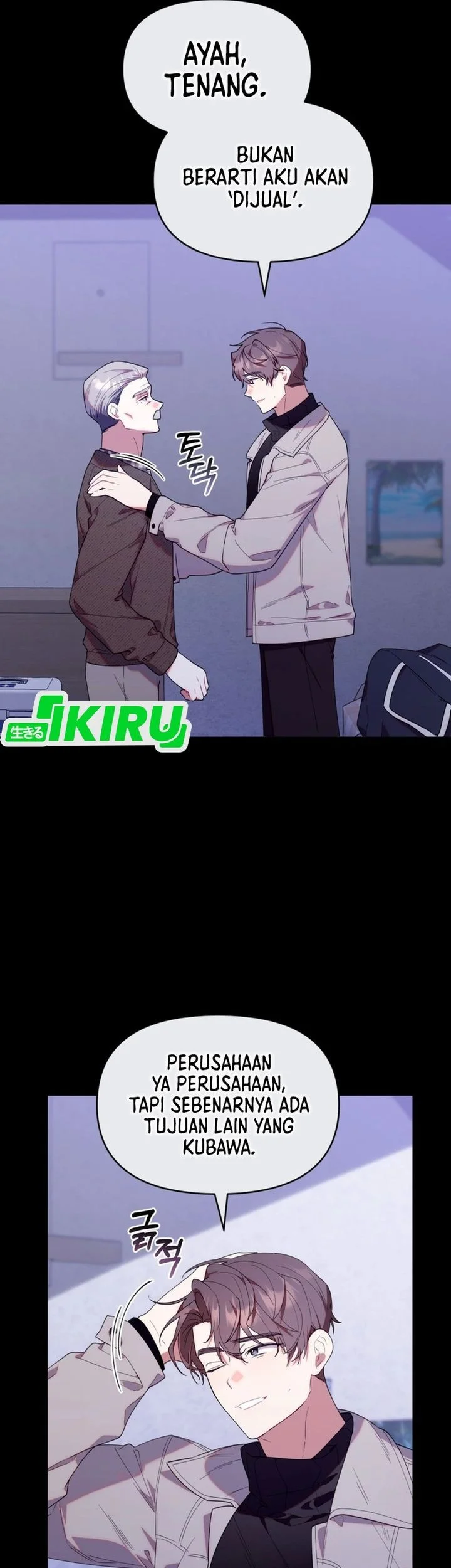 Dungeons and Crayons Chapter 54 Gambar 15