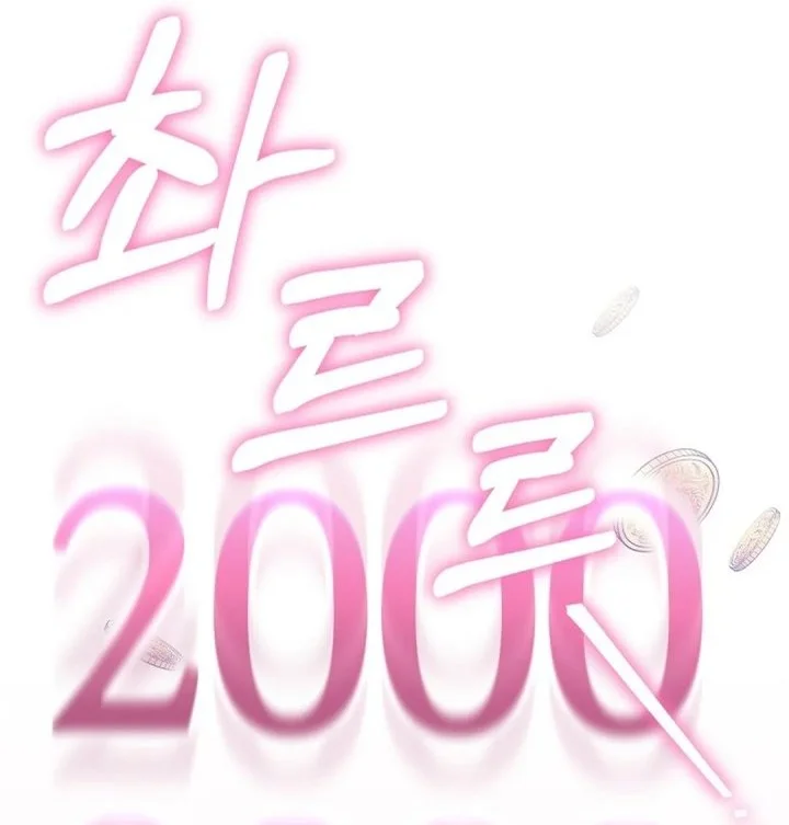 Dungeons and Crayons Chapter 55 Gambar 54