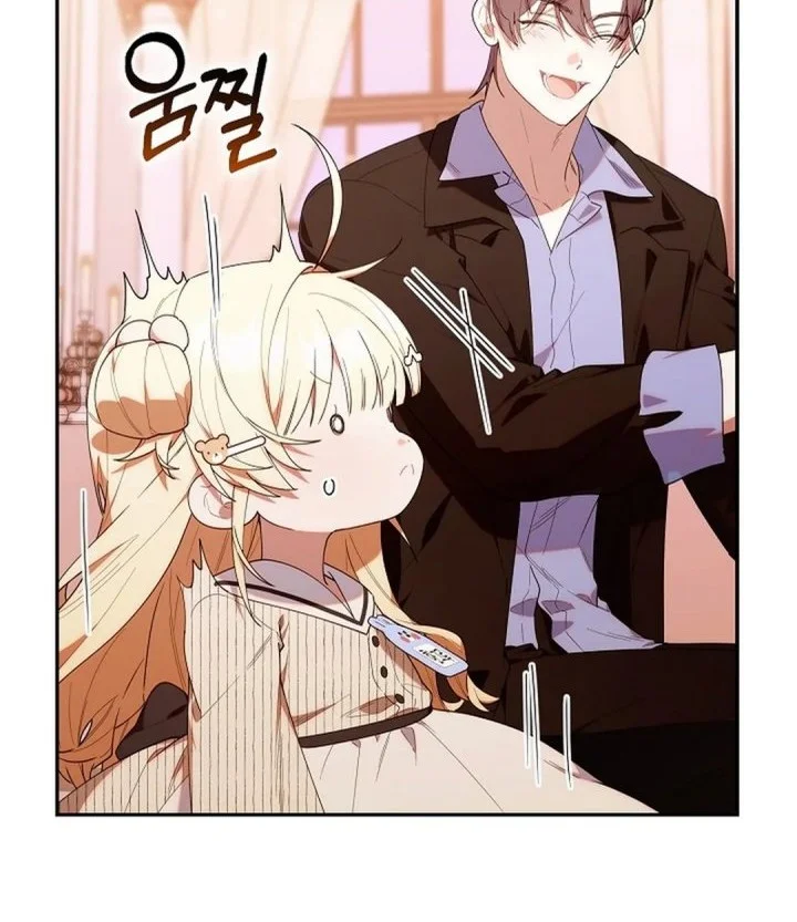 Dungeons and Crayons Chapter 55 Gambar 6