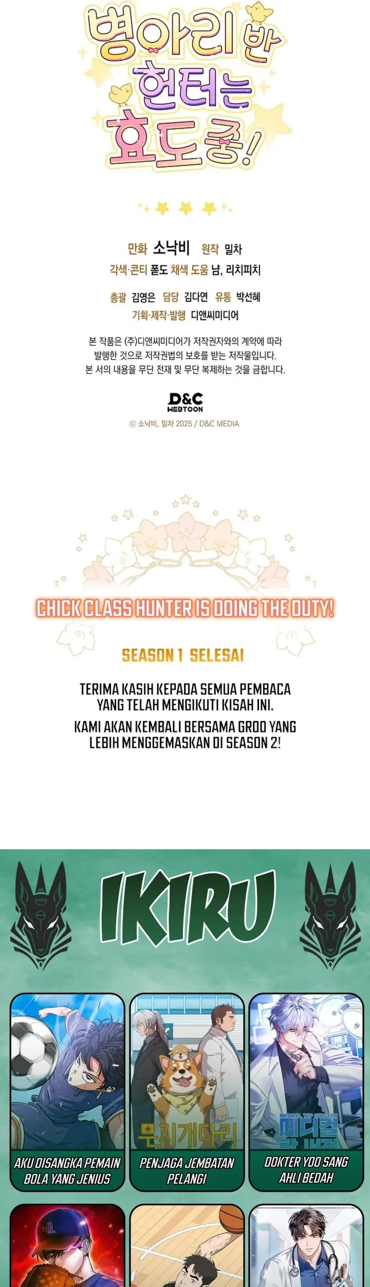 Dungeons and Crayons Chapter 55 Gambar 73