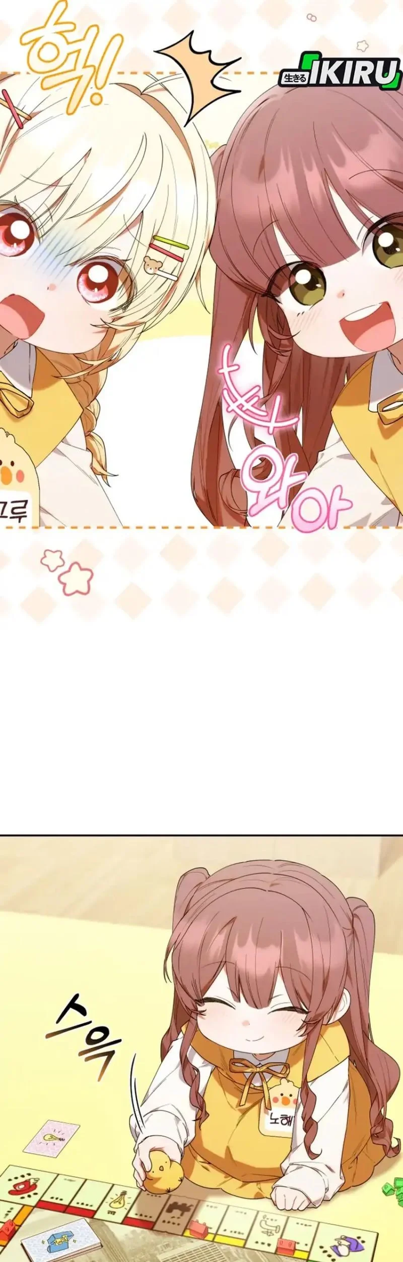 Dungeons and Crayons Chapter 56 Gambar 5