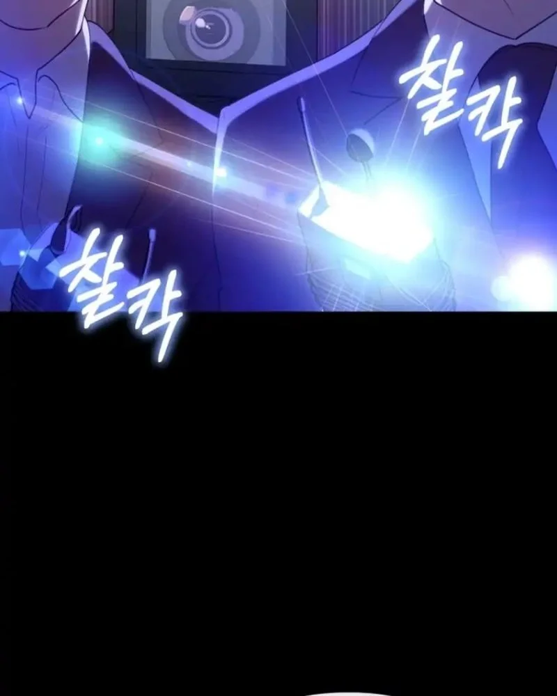 Dungeons and Crayons Chapter 57 Gambar 51