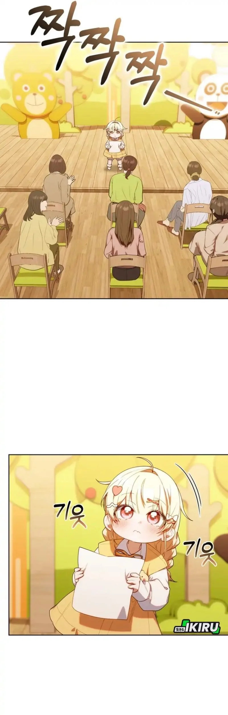 Dungeons and Crayons Chapter 57 Gambar 62