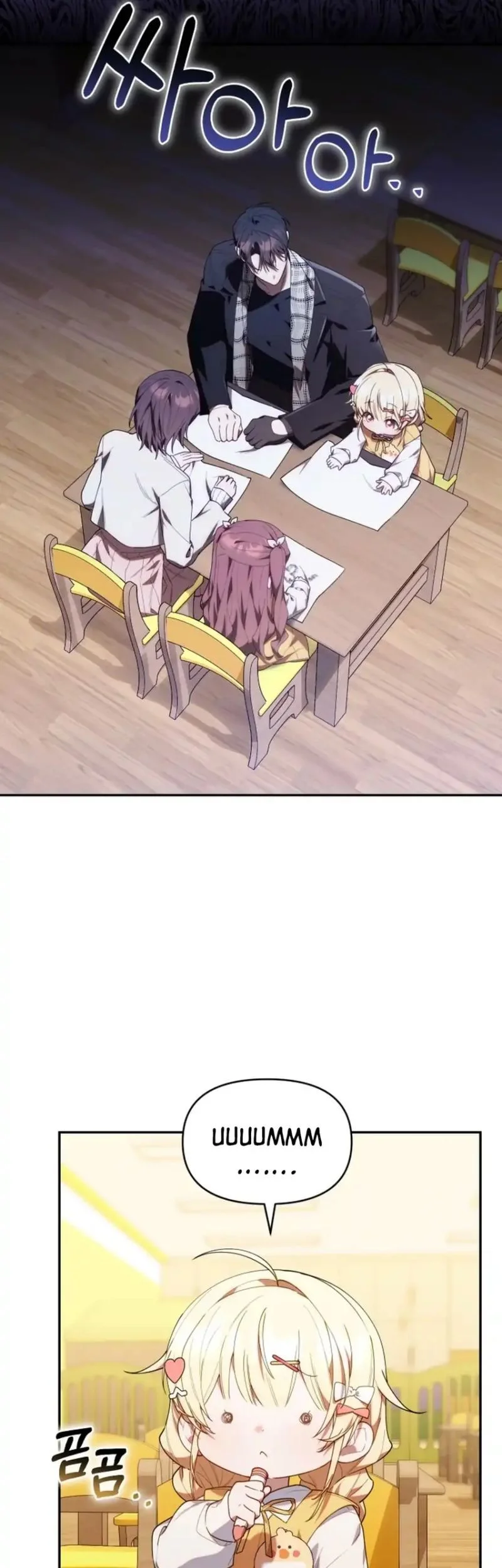 Dungeons and Crayons Chapter 58 Gambar 3