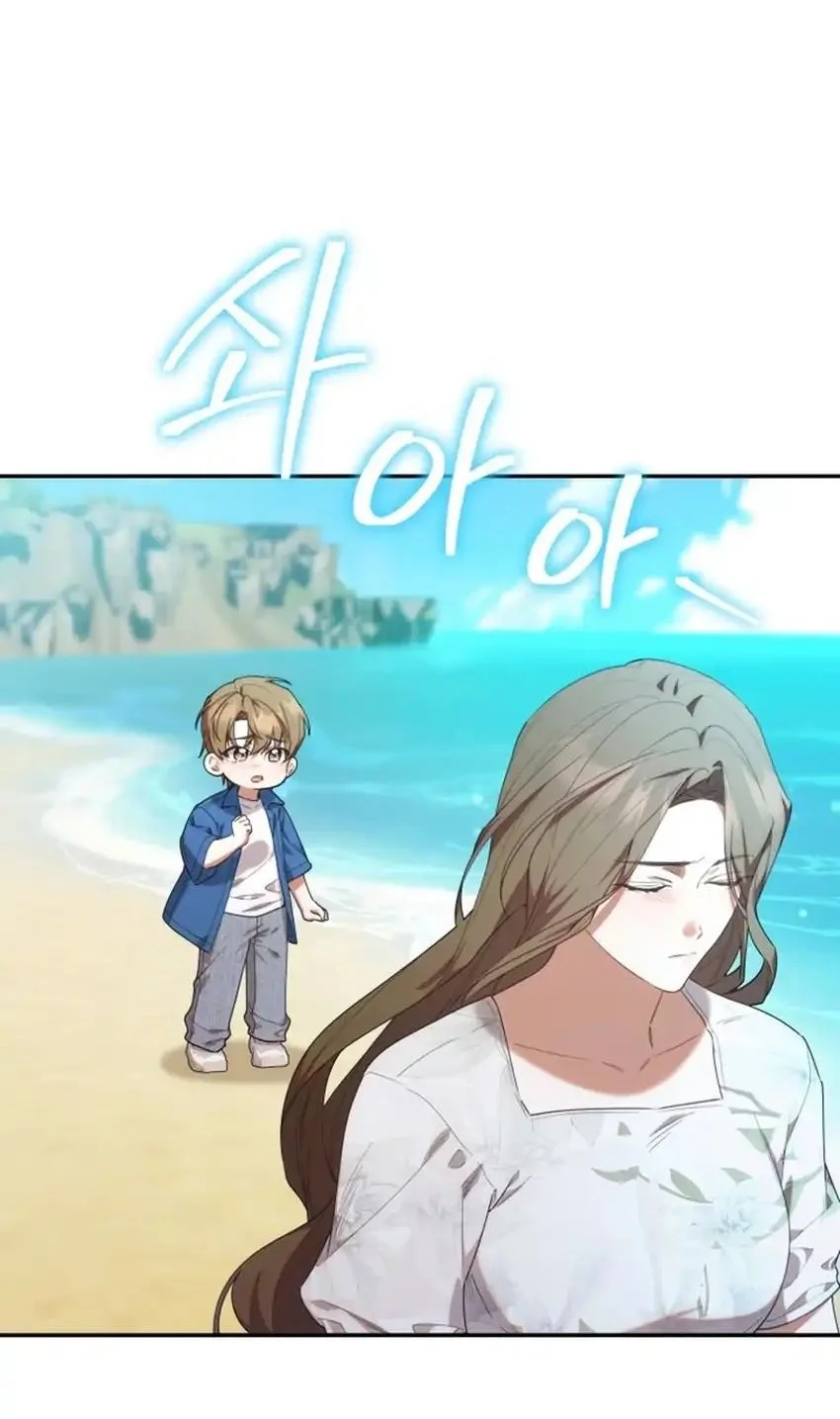 Manhwa Dungeons and Crayons Chapter 59 gambar 2