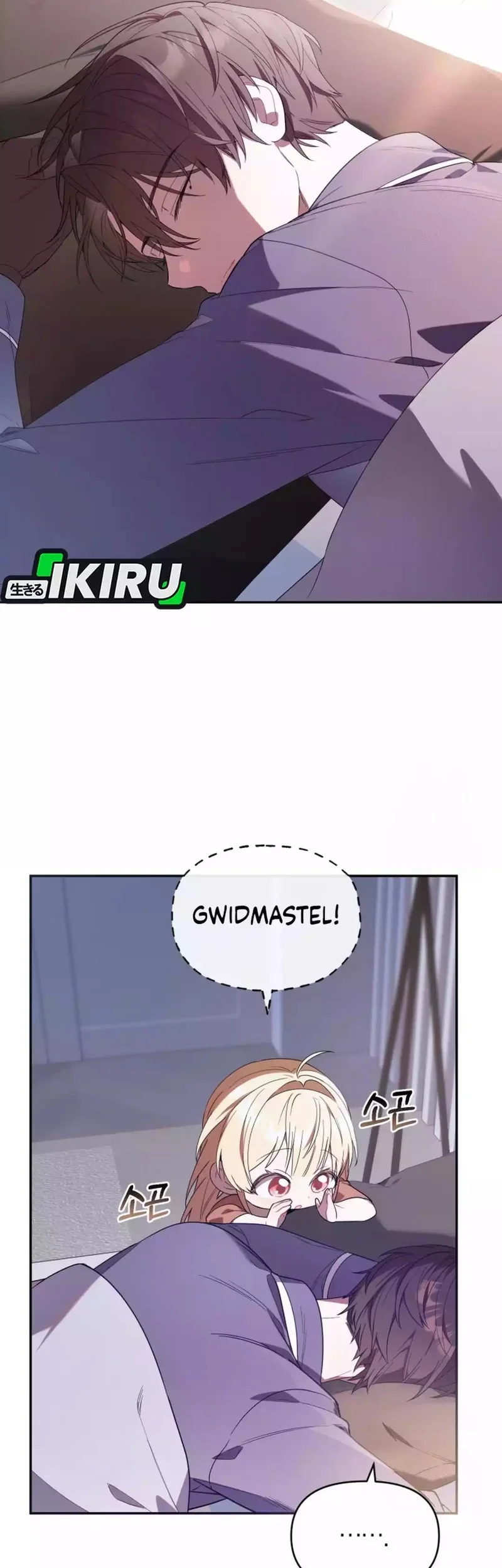 Dungeons and Crayons Chapter 6 Gambar 36