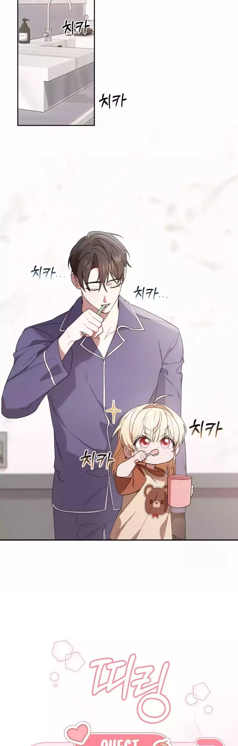 Dungeons and Crayons Chapter 6 Gambar 45