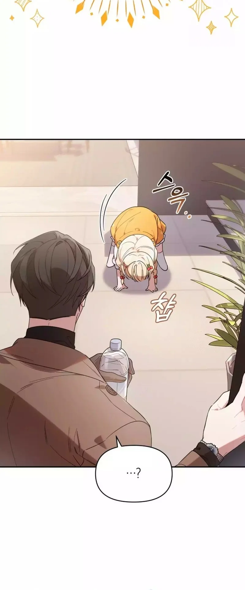 Dungeons and Crayons Chapter 6 Gambar 7