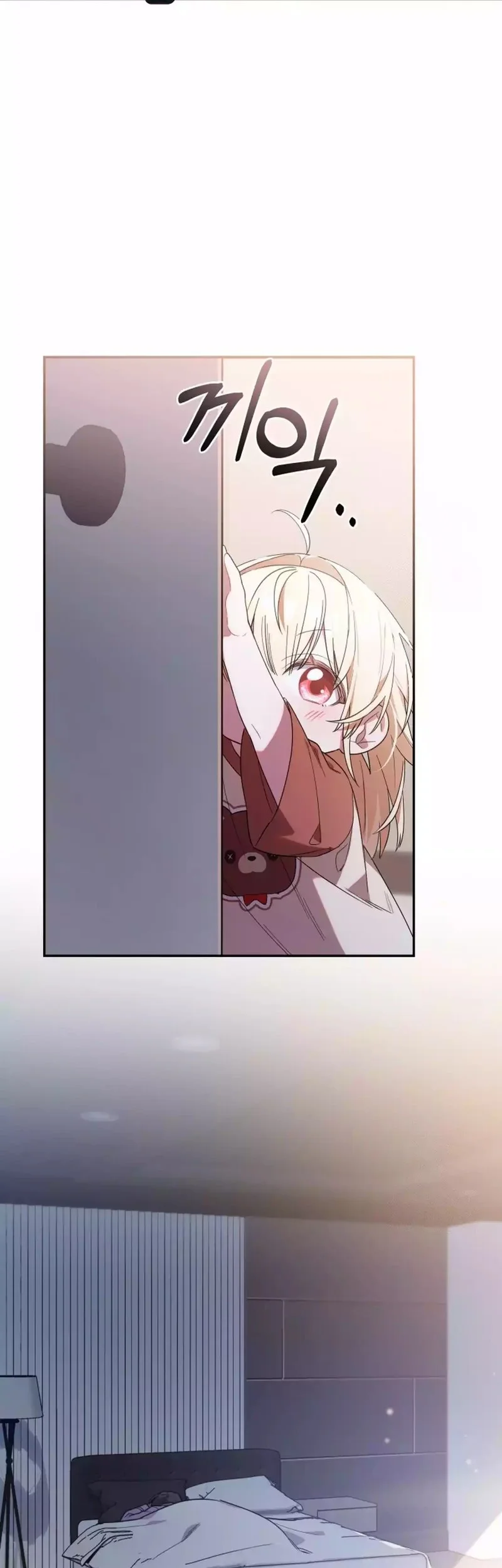 Dungeons and Crayons Chapter 6 Gambar 34