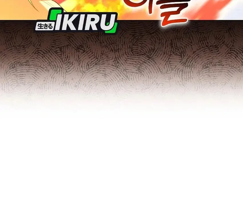 Dungeons and Crayons Chapter 60 Gambar 29