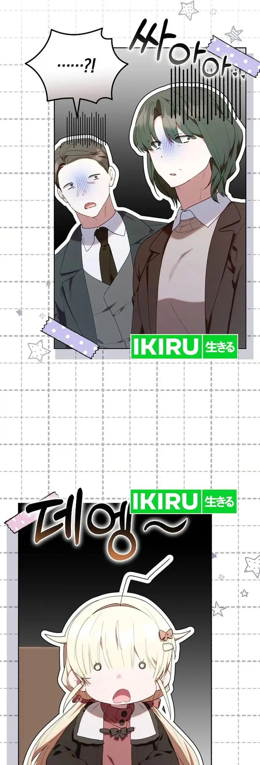 Dungeons and Crayons Chapter 60 Gambar 56