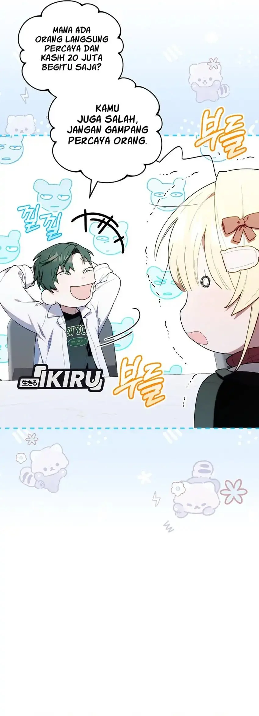 Dungeons and Crayons Chapter 60 Gambar 58