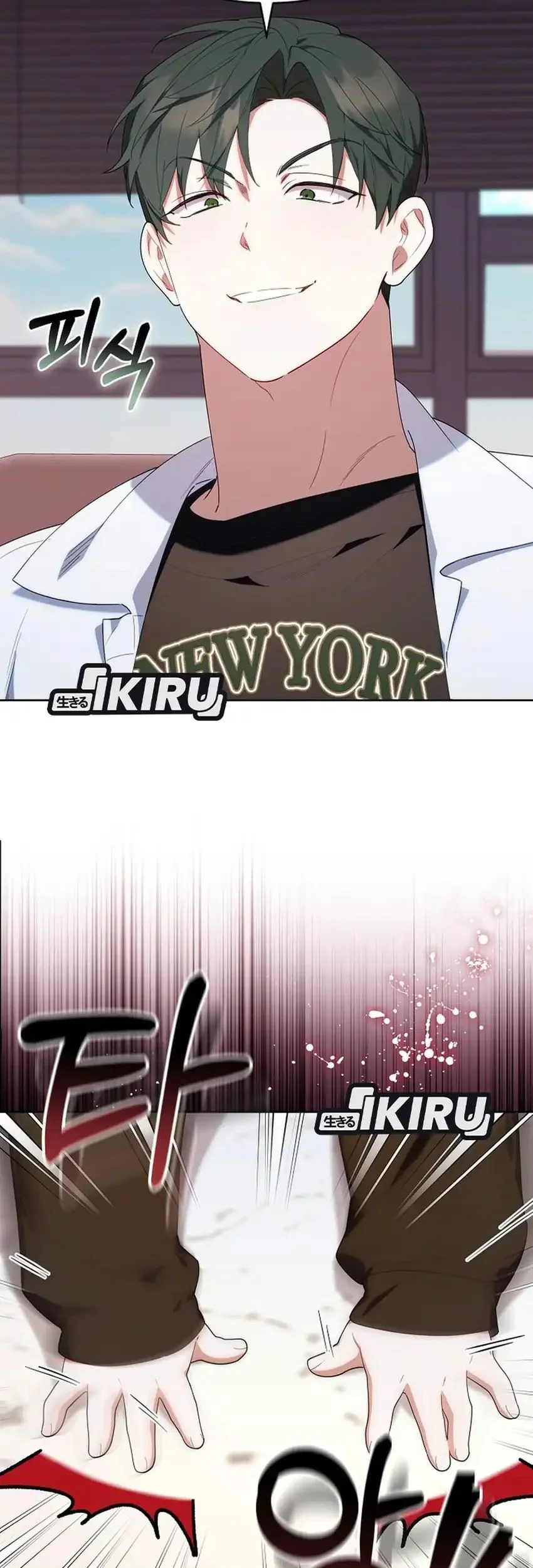 Dungeons and Crayons Chapter 60 Gambar 63