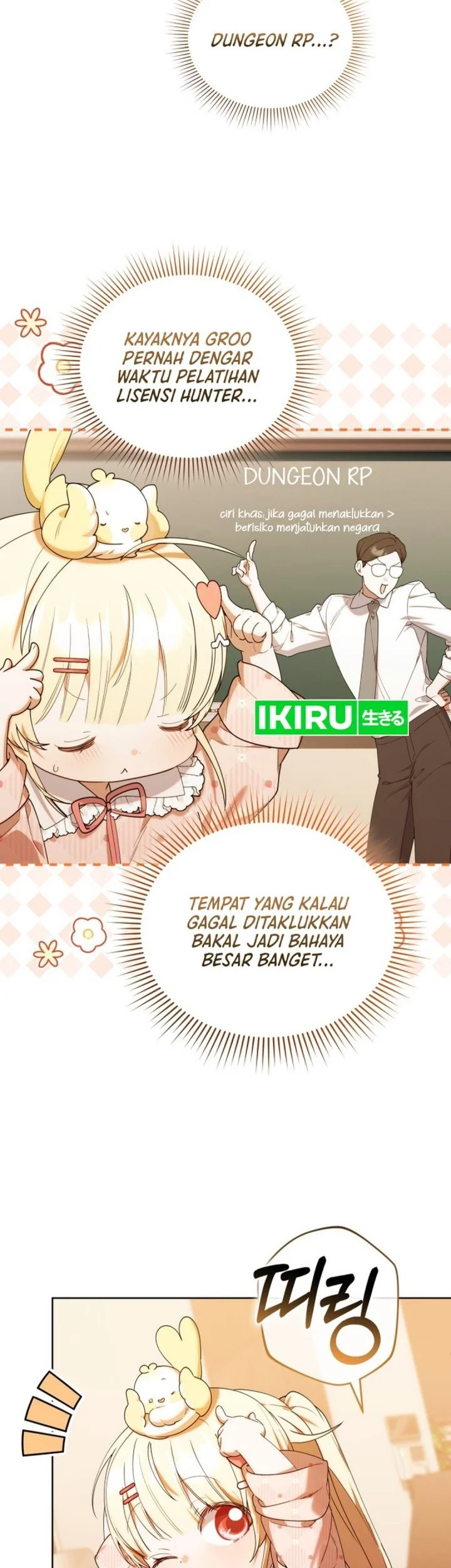 Dungeons and Crayons Chapter 62 Gambar 11
