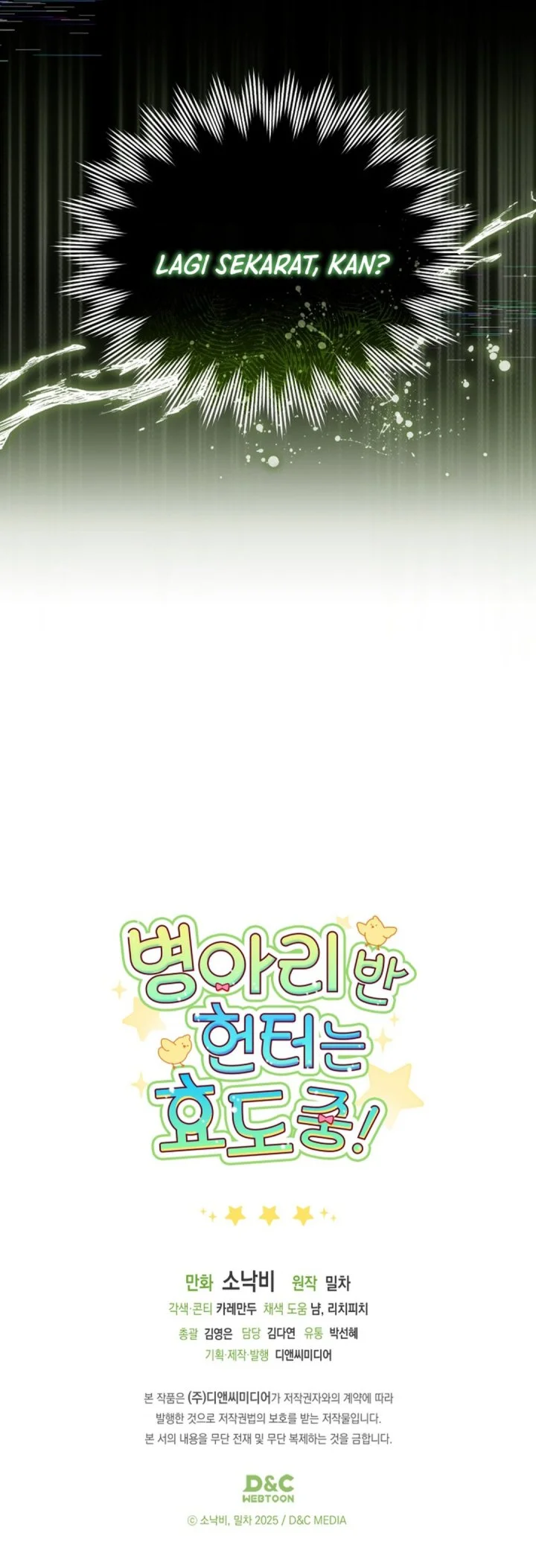 Dungeons and Crayons Chapter 63 Gambar 59