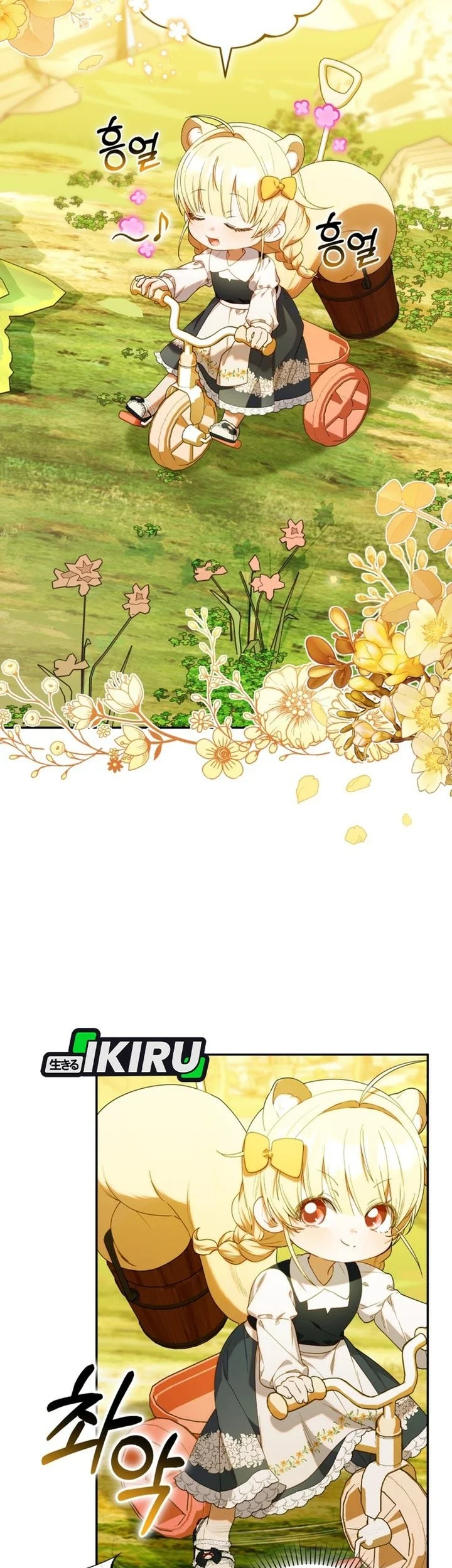 Dungeons and Crayons Chapter 64 Gambar 43