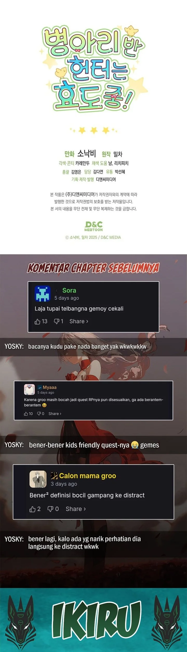 Dungeons and Crayons Chapter 64 Gambar 67