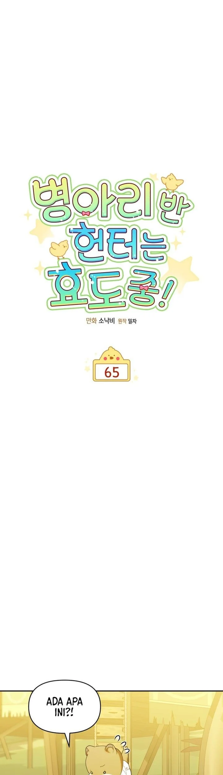 Dungeons and Crayons Chapter 65 Gambar 24