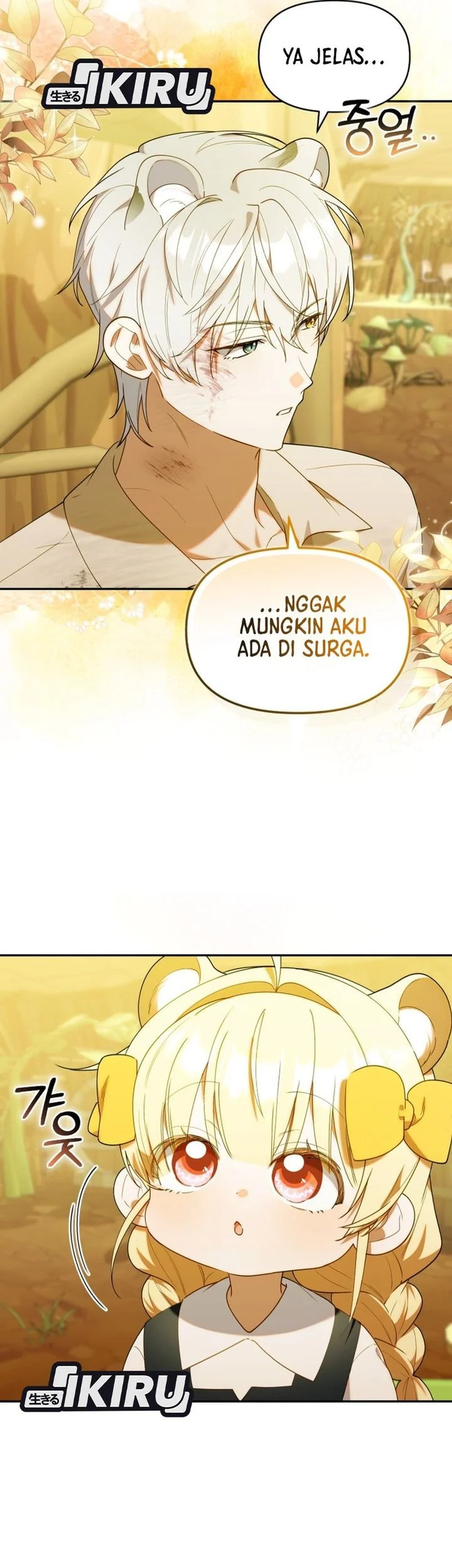 Dungeons and Crayons Chapter 65 Gambar 5