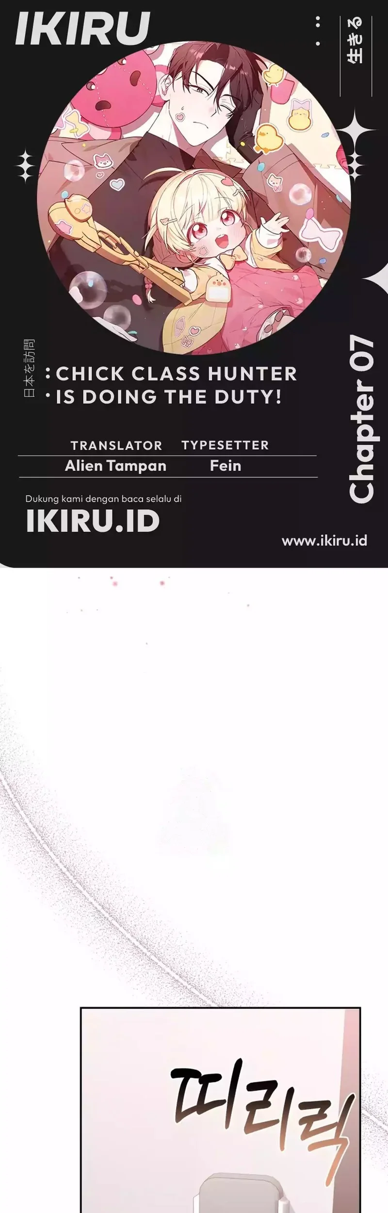 Komik Dungeons and Crayons Chapter 7 gambar 1