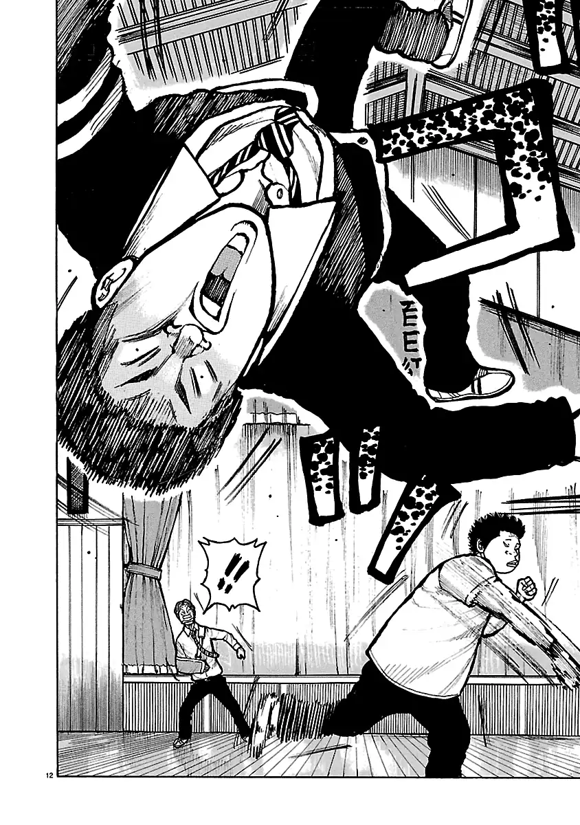 Dustland Chapter 7 Gambar 12