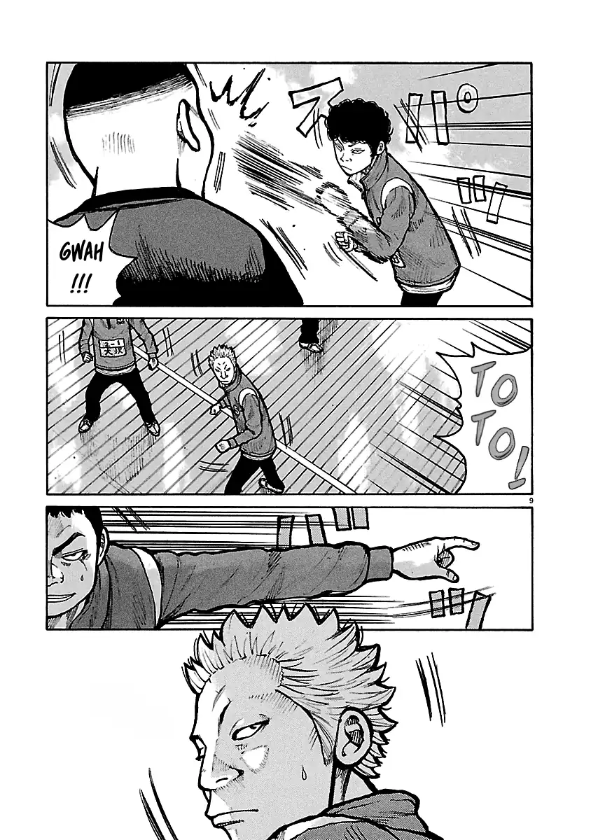 Dustland Chapter 7 Gambar 9