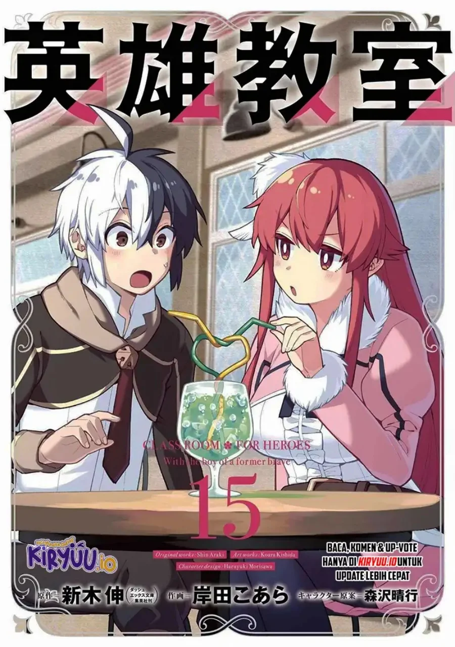 Komik Eiyuu Kyoushitsu Chapter 45 gambar 1