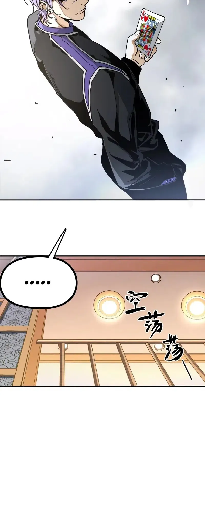 Elven Queen Chapter 1 Gambar 28