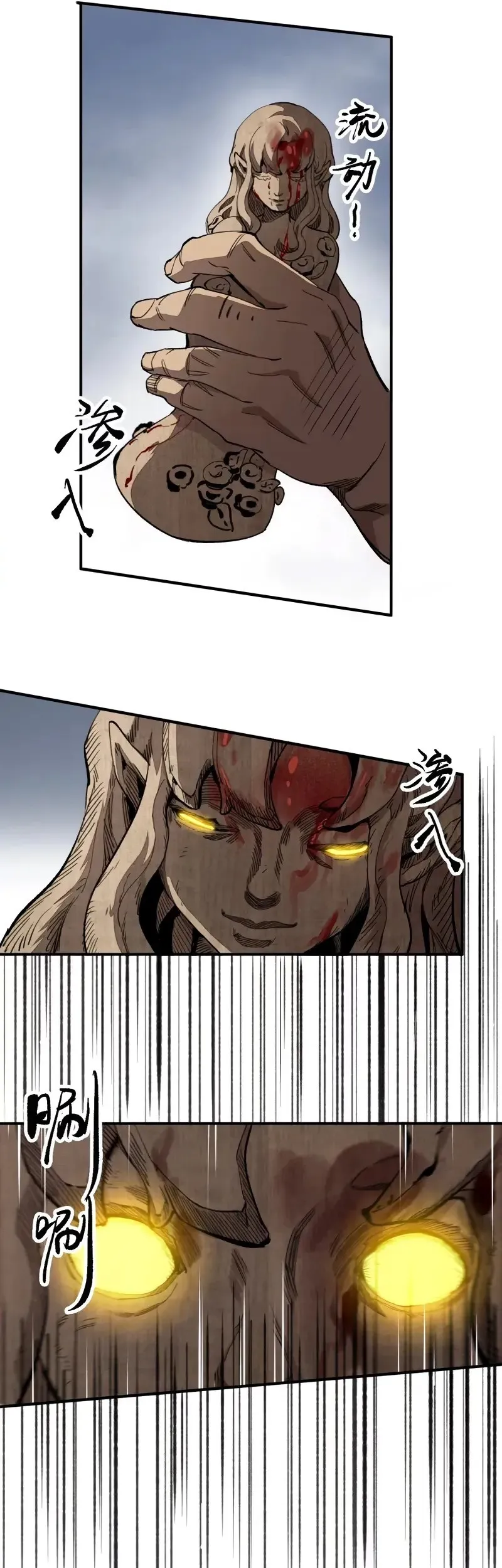 Elven Queen Chapter 1 Gambar 38