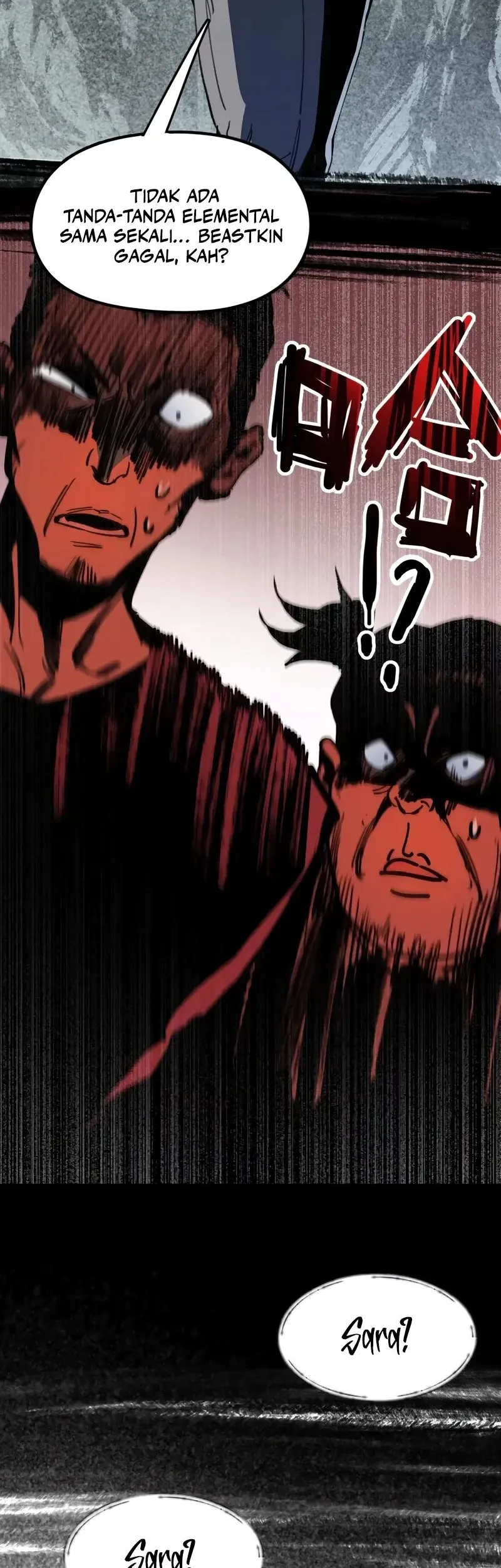 Elven Queen Chapter 1 Gambar 42