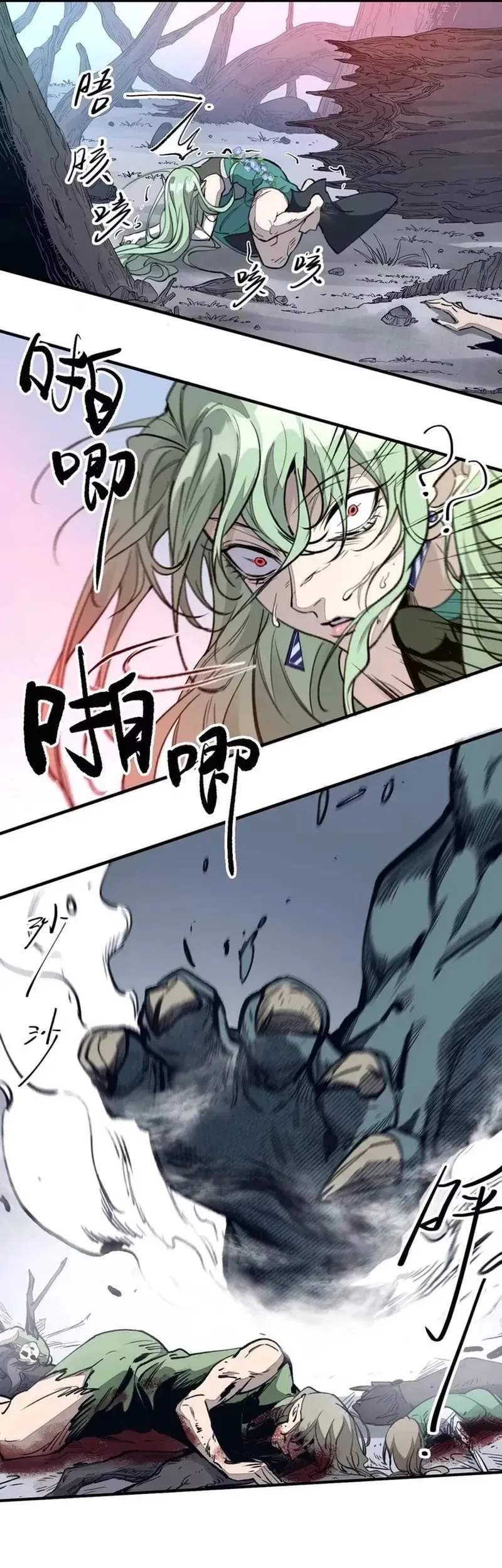 Elven Queen Chapter 11 Gambar 25