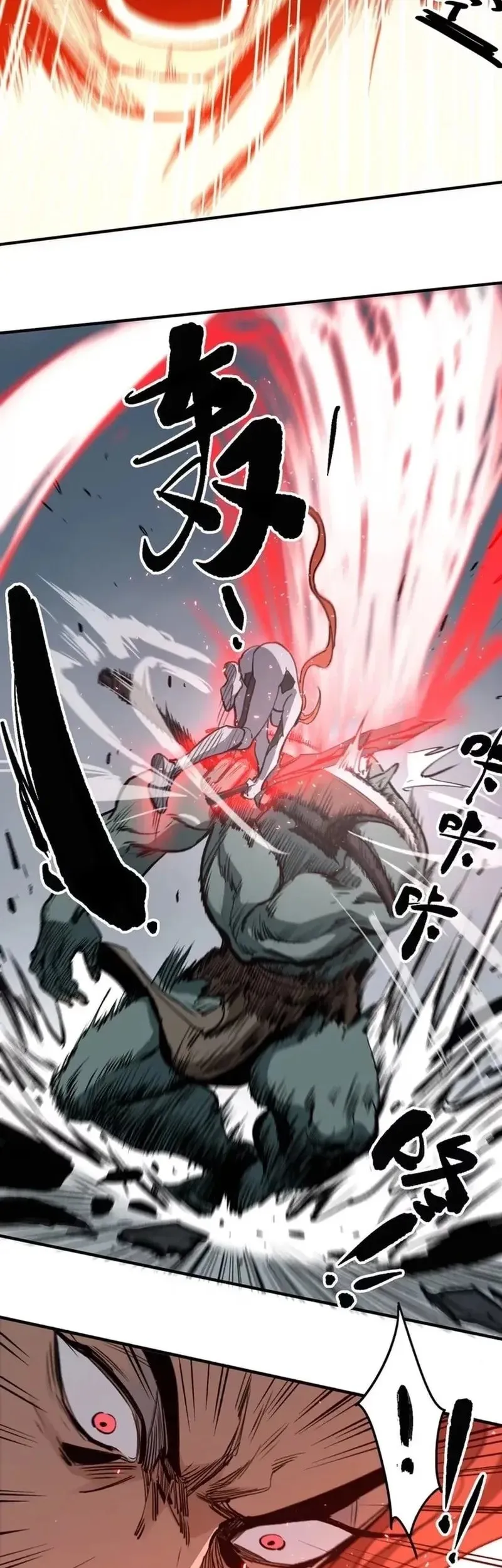 Elven Queen Chapter 11 Gambar 32