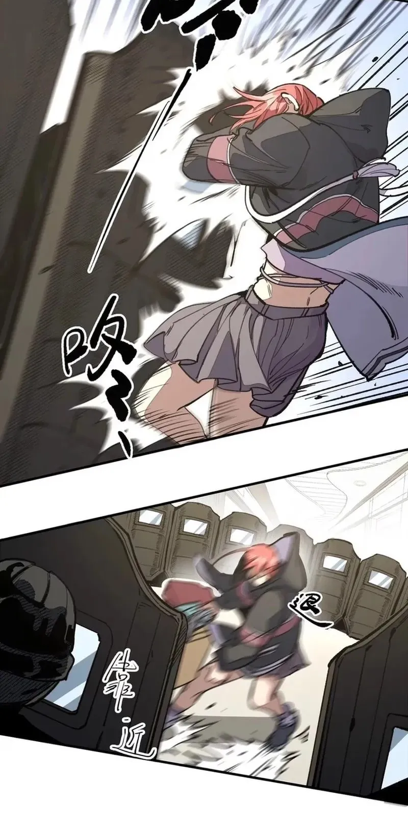 Elven Queen Chapter 11 Gambar 6