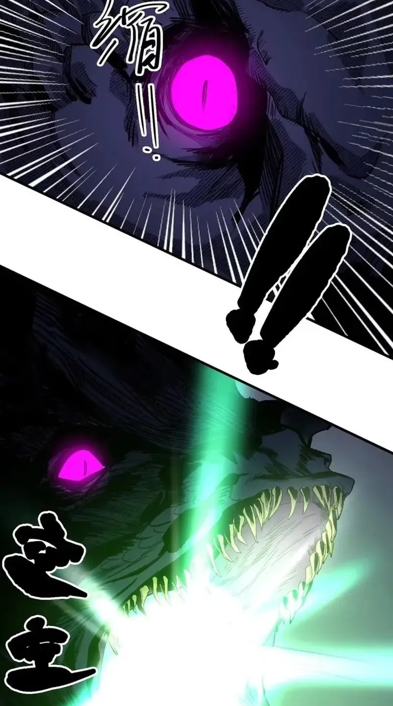 Elven Queen Chapter 11 Gambar 21