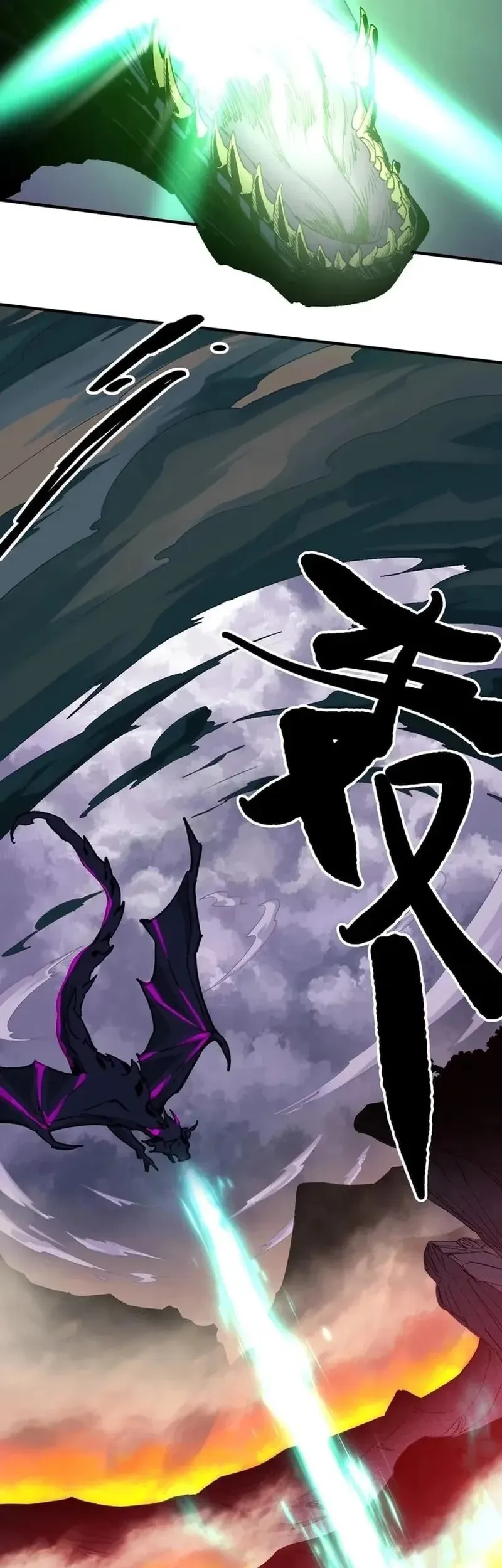 Elven Queen Chapter 11 Gambar 22