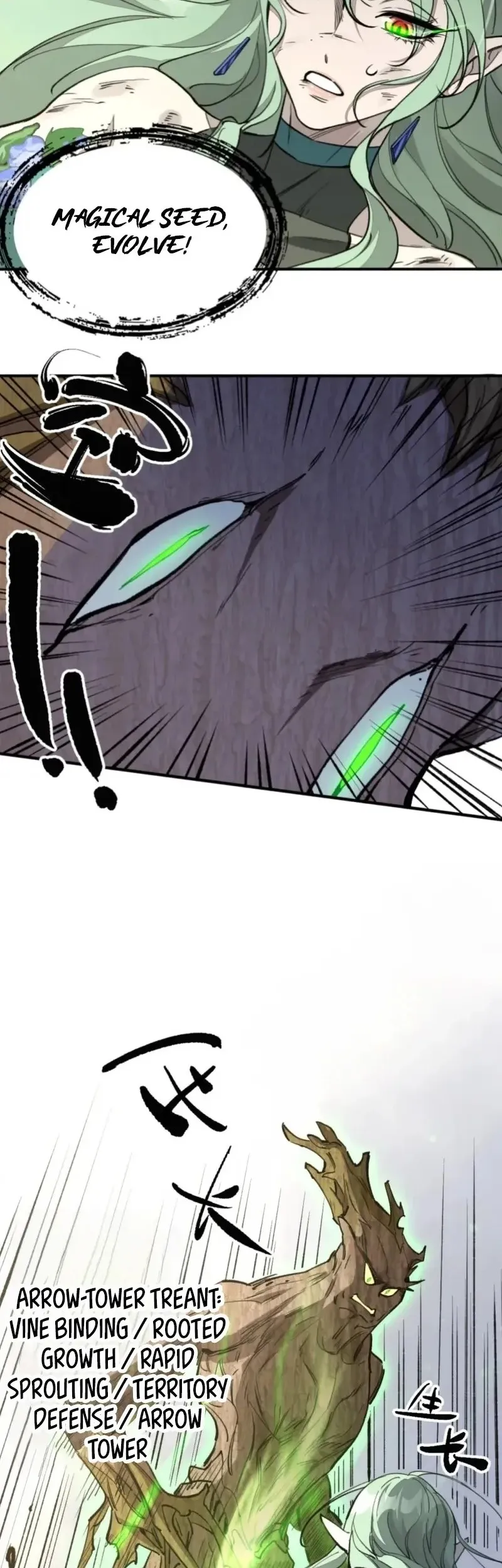 Elven Queen Chapter 12 Gambar 5