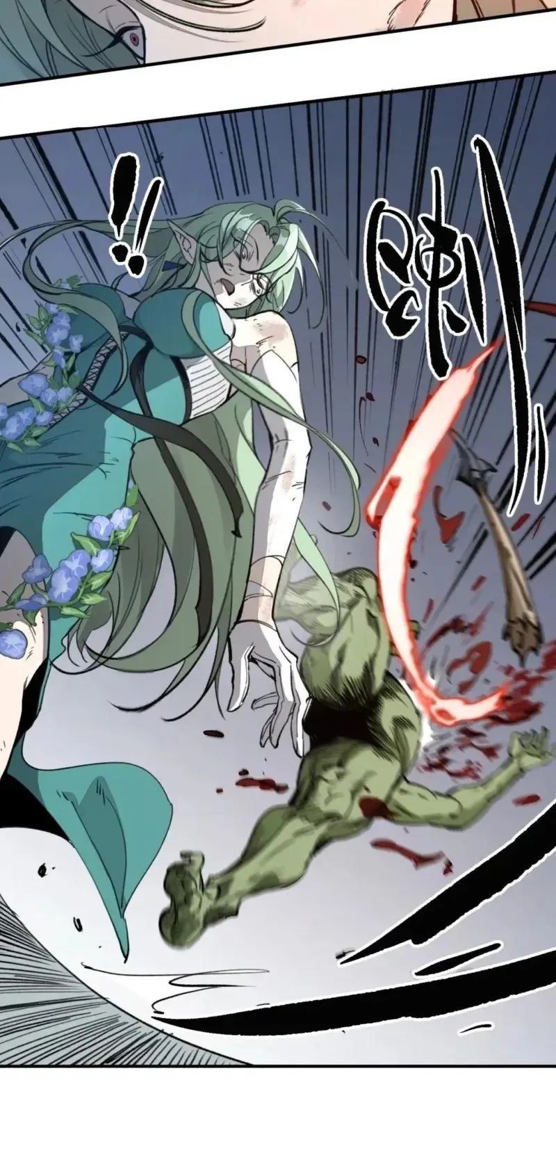 Elven Queen Chapter 12 Gambar 18